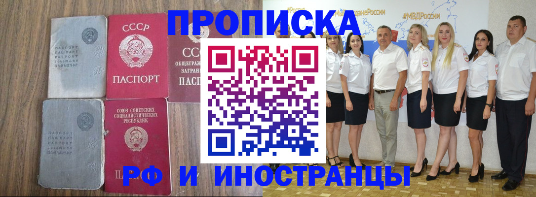 временная регистрация поиск в Костромской области